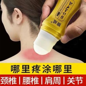 Piercing Bone Liquor Muscle Relaxant for Back Leg Neck Shoulder Knee Pain Foot Heel Trauma Bamboo Charcoal Fiber Home Use