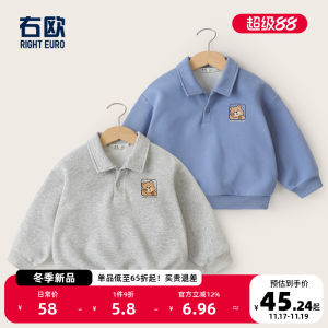 Boys Polo Neck Milk Silk Hoodie Autumn Spring Style Childrens Clothing Baby 1 Year Old 3 Little Kids Top Trendy Boys Wear