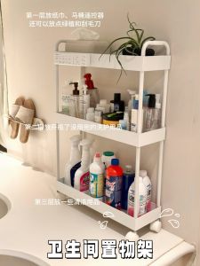 Giá Để Đồ Phòng Tắm Đa Năng Có Bánh Xe Giá Để Đồ Vệ Sinh Cá Nhân Trong Nhà Tắm Giá Để Đồ Cạnh Bồn Rửa Giá Để Đồ Cạnh Bồn Cầu Giá Để Đồ Cạnh Cửa Sổ