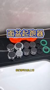 4 In 1 Pembuka Kran Air Wastafel & Aerator Plastik Water Faucet