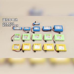 NAICHONG  สายชาร์จแบตเตอรี่ SM-2P KUNOISE 3.7V พร้อมการป้องกันการชาร์จเกิน แบตเตอรี่ลิเธียมแพ็ครถบรรทุกเสียรูปของเล่นควบคุมระยะไกลหุ่นยนต์อัจฉริยะความจุขนาดใหญ่ สายชาร์จแบตเตอรี่ SM-2P 3.7V พร้อมการป้องกันการชาร์จเกิน