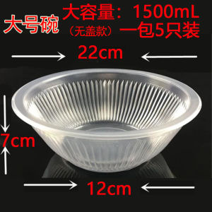 Large Capacity Disposable Plastic Soup Bowls Transparent High Temperature Resistant for Rural Banquet Outdoor Gatherings And Hot Pot Meals