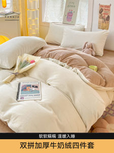 Winter Thickened Coral Fleece Flannel Velvet Bedding Set Double Sided Milk Velvet Fabric Duvet Cover Sheet Pillowcase Three Piece Set