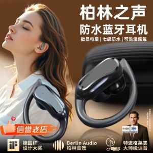 Berlin Sound New Bluetooth Earphones Call Waterproof Noise Reduction Super Long Battery Life Digital Display Sports Special