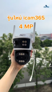 HOME-MALL แพ็คคู่ กล้องวงจรปิด Double lends 4MP กล้องวงจรปิดกันน้ำ 2เลนส์ ดูผ่านมือถือได้2จอ ติดได้ทั้งภายในและภายนอก app icam365