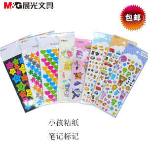 Adorable Reward Stickers Childrens Craft Paper Mobile Phone Decoration Stickers Marking Cute Praise Stickers Set of 5
