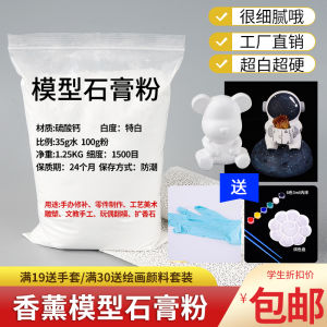 Modeling Gypsum Powder Carving Doll Material Preparation Tools Special DIY Gypsum Dollkit Engraving Accessories