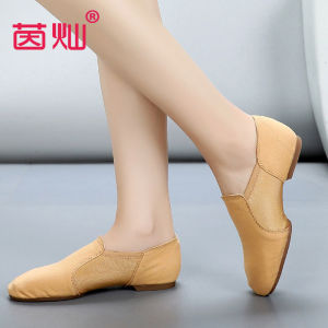 Womens Canvas Dance Shoes Soft Bottom National Dance Adult Jazz Ballet Shoes Childrens Physique Shoes Seasonless