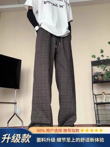 Quần Ống Đứng Kẻ Caro Phong Cách Mỹ Cổ Điển Cho Nam Mùa Hè Mỏng Rộng Rãi Phong Cách Lười Biếng Quần Dài Thường Ngày