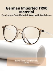 LUYING | Anti-Blue Light High Definition Lightweight Fashionable Reading Glasses