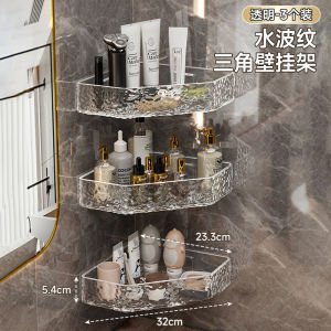 Giá Để Đồ Phòng Tắm Acrylic Treo Tường Góc Tam Giác Không Cần Đục Lỗ Giá Để Đồ Vệ Sinh Cá Nhân Đơn Giản Kiểu Dáng Đơn Giản