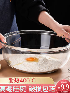 Heat-Resistant Microwave-safe High-Capacity Glass Bowl