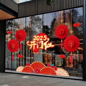 New Year Decorations Large Red Glass Stickers Chinese Style Wall Decals Waterproof Collision Proof Office Decorations Stickers