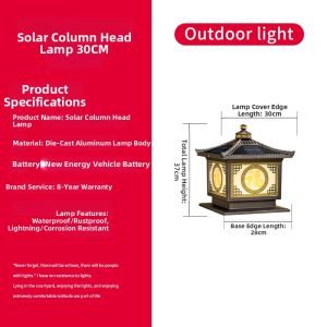 VINCAN | Solar Rechargeable Strong Light New Model Pillar Lamp