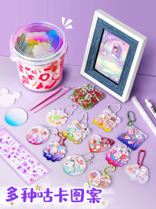 Guka Sticker Set Cute round Discs Scrapbooking Materials Storage Box Girls Toy Decorative Stickers Collection Gift Box