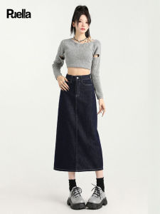 puella | Vintage High-Waist Straight Slit Flattering Denim Skirt