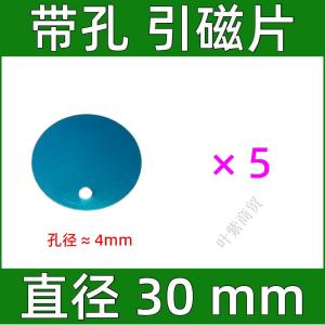 round Magnetic Phone Holder Stickers Iron Sheet Car Use Adhesive Magnetic Phone Stand round Shape Mobile Phone Support Pads