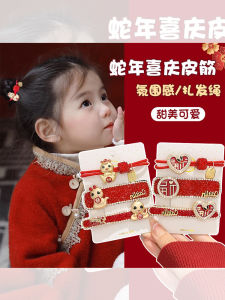 ปีงู 2565 ริบบิ้นยางยืดผมสีแดง เครื่องประดับผมสำหรับเด็กผู้หญิง ไม่ทำลายผม ริบบิ้นยางยืดผม หางผม ตกแต่งผม วันหยุด