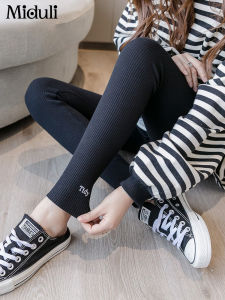 MIDULI | Pregnant Women Fleece Thick Pants