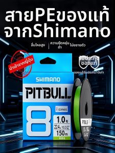 LUOSHIWANG | Dây Câu Cá Cường Độ Cao 12 Sợi PE
