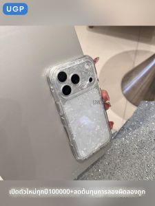 UGP | Elegant Transparent Shell Case 15