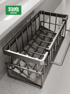 Kitchen Sink Storage Rack Dishcloth Sponge Drain Shelf Faucet Vegetable Washing Basin Dishwashing Sink Strainer Shelf