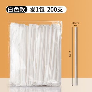 Bình Nước Nhựa Cấp Thực Phẩm Dùng Một Lần Ống Hút Cong Đóng Gói Đơn Lẻ Dùng Tại Nhà Cho Bà Bầu Và Trẻ Em Ống Hút Nhựa