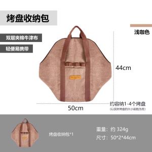 Portable Outdoor BBQ Grill Pan | Stone Coated Iron Plate | Picnic Caserole Dish | Korean Style Barbecue Plate | MountainHiker Brand