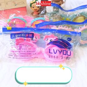 Kính bơi hình thú cho bé 4-10 tuổi BBShine Kính bơi trẻ em ngộ nghĩnh chống thấm nước cao cấp – KB007