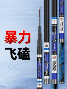 YouDiaoBaiChuan | Ultra-light Ultra-hard Fishing Rod