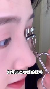 1Pc Stainless Steel Eyelash Curler: A New Makeup Tool