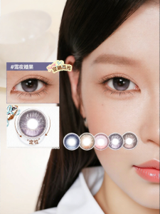 Pick wish | Mắt Kính Kontakt Màu Nâu Tự Nhiên Snow Night Candy