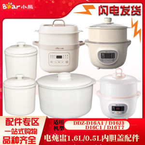 YiDong Bear Ceramic Double-Decker Slow Cooker 1.6L Inner Pot Lid Traditional Chinese Style Health Cooking Pot for 3-5 People