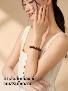 HONGLIANGYUAN | Grade 8A Natural Yellow Tigers Eye Cats Eye Wealth & Luck Attracting Bracelet
