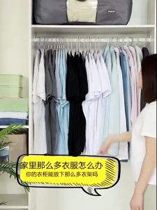 10  cái Móc Treo Đồ Quần Áo 9 Lỗ Đa Năng Tiện Lợi Tiết Kiệm Không Gian