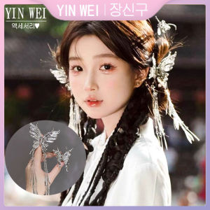 Yin Wei Kẹp tua rua hình Bướm Phong Cách Trung Quốc Mới kẹp thời trang tóc nữ kẹp tóc xoăn cá mập