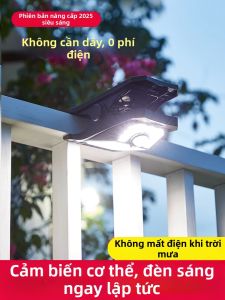 JUCHUENG | Solar Waterproof Super Bright Induction Outdoor Light