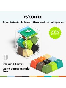 F5 Cold Brew Instant Dry Black Coffee Classic Italian American 9 Flavors Mixed 2g*9 Pieces Premium Freeze-Dried Coffee