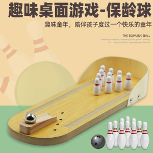 เกมโบว์ลิ่งไม้ในร่ม ของเล่นเสริมพัฒนาการเด็ก ช่วยคลายเครียด เกมยิงลูกแก้ว สำหรับเด็กอนุบาล เล่นบนโต๊ะ