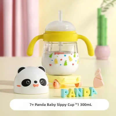 Pigeon | Antichoke Learning Sippy Cup