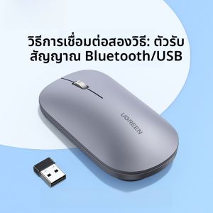 เมาส์ไร้สาย Bluetooth ไร้เสียง สำหรับ Macbook Notebook iPad Tablet Computer USB Green Union Wireless Mouse Optical Resolution 4000dpi