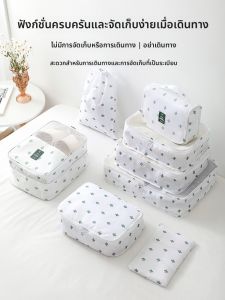 กระเป๋าเดินทางเสื้อผ้ากระเป๋าเก็บกระเป๋าเดินทางชุดชั้นในกระเป๋าเดินทางธุรกิจเครื่องมือที่จำเป็นพับได้ทนทาน