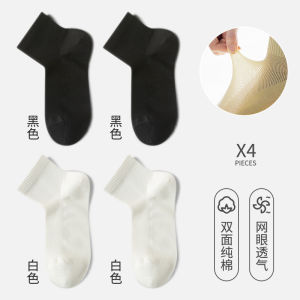 ถุงเท้ากีฬาผู้หญิง ถุงเท้าตาข่ายระบายอากาศบางเฉียบ สีพื้น ผ้าฝ้าย Pure Color ดูดซับเหงื่อ ป้องกันกลิ่น ฤดูใบไม้ผลิและฤดูร้อน