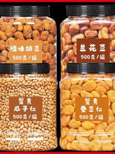 Roasted Peanuts Original Flavor Crispy Snack Peanuts 5 Pounds