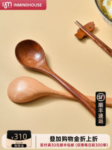 ช้อนตักซุปไม้ขนาดใหญ่ อุปกรณ์ทำอาหารในครัว เข้ากันได้กับทุกสภาพแวดล้อม สไตล์ญี่ปุ่น ไม่มีส่วนผสมของพลาสติก