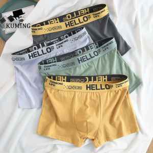Mens Breathable Convex U-shaped Underwear Oversized Mens Underwear Fashionable and Innovative