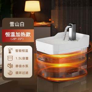 Mujie Automatic Pet Water Dispenser Heated Cat Drinking Machine Self-Circulating Pet Water Feeder Smart Pet Supplies