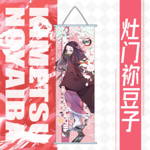 Bandai | New Demon Slayer Hanging Paintings Reel Long Cartoon Kamado Nezuko Poster Wall Decoration Holiday Gifts Anime Peripherals