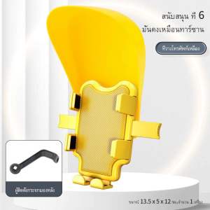 （รุ่นใหม่)ที่จับมือถือมอเตอร์ไซค์ ที่จับมือถือติดมอเตอร์ไซค์ ติดก้านกระจก(มีหมวก) การฝนตก ปล่อย ช็อต ป้องกัน แสงแดด เหมาะกับ Grab และ lalamove