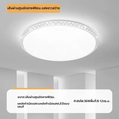 SHANGXIAN | โคมไฟเพดาน LED สไตล์โมเดิร์น